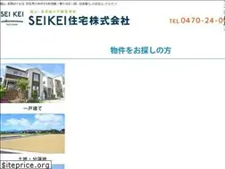 Sites similar to seikei-j.jp