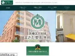 Sites similar to seikei-masada.jp
