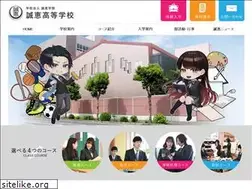 Sites similar to seikei-on.ac.jp