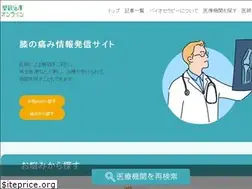 Sites similar to seikei-online.jp