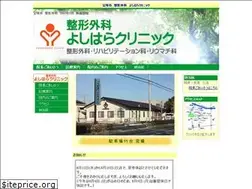 Sites similar to seikei-yoshihara.jp