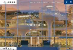Sites similar to seikei.ac.jp