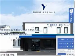Sites similar to seikeigeka-ogata.jp