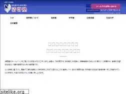 Sites similar to seikeijyuku.com