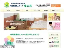 Sites similar to seikeikai.info