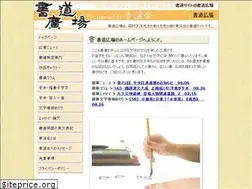 Sites similar to seikeikai.net