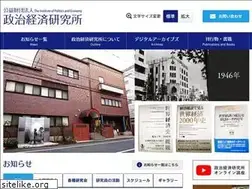 Sites similar to seikeiken.or.jp