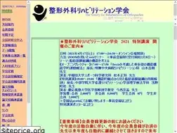 Sites similar to seikeireha.com