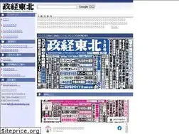 Sites similar to seikeitohoku.com