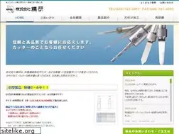 Sites similar to seiken-co.jp