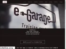Sites similar to seiken-e-garage.com