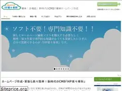 Sites similar to seiken-soft.jp