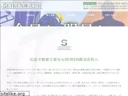 Sites similar to seiken3.com