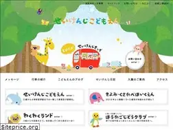 Sites similar to seikenji.jp