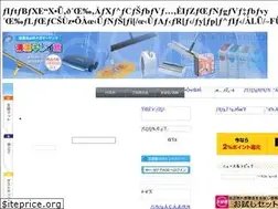 Sites similar to seiketu.co.jp