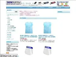 Sites similar to seiki-direct.com