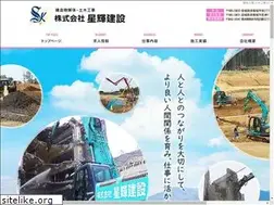 Sites similar to seiki-kensetsu.com