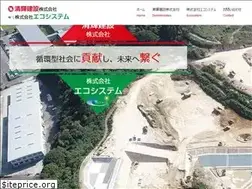 Sites similar to seiki-kk.com