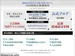 Sites similar to seiki-office.jp