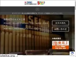 Sites similar to seiki.biz
