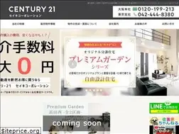 Sites similar to seikihome.jp