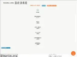 Sites similar to seikikai.or.jp