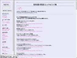 Sites similar to seikima2matome.com
