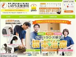 Sites similar to seiko-2-in-oue-y.com