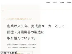 Sites similar to seiko-aruko.jp