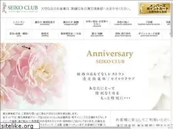Sites similar to seiko-club-gr.com