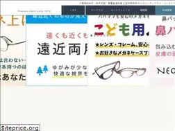 Sites similar to seiko-co.jp