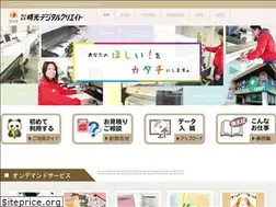 Sites similar to seiko-dcs.co.jp