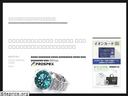Sites similar to seiko-deivers.com