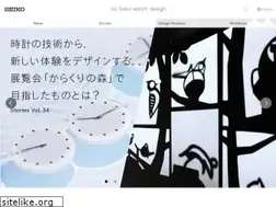 Sites similar to seiko-design.com