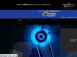 Sites similar to seiko-e.jp