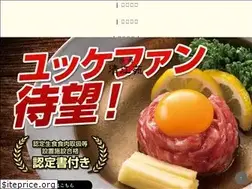 Sites similar to seiko-en.jp