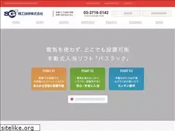 Sites similar to seiko-giken.co.jp