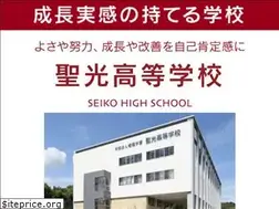 Sites similar to seiko-h.ed.jp