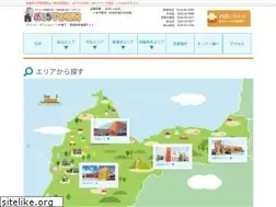 Sites similar to seiko-h.jp