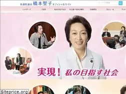 Sites similar to seiko-hashimoto.net