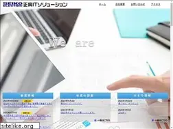 Sites similar to seiko-itsolution.co.jp