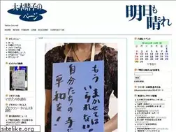 Sites similar to seiko-jiro.net