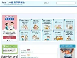 Sites similar to seiko-kenpo.or.jp