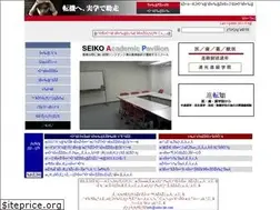 Sites similar to seiko-lab.com