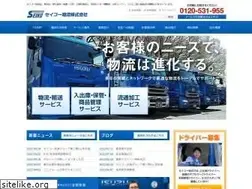 Sites similar to seiko-log.com