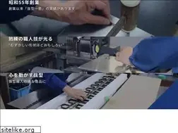 Sites similar to seiko-n.jp