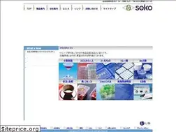 Sites similar to seiko-pack.co.jp