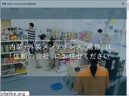 Sites similar to seiko-qr.jp