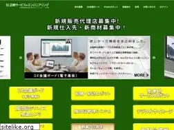 Sites similar to seiko-se.co.jp