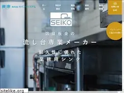 Sites similar to seiko-sink.co.jp